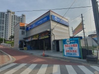 카포스 구미신평점