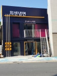 콘서트노래방