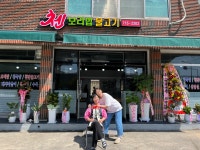첸보리밥