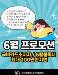 의정부 에이스애견미용학원