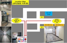 헬로우프린트 시청역점
