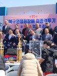 안양권투체육관