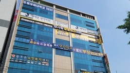 참사랑정형외과의원