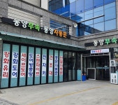 동양부속상사