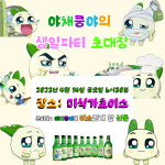하이하이 수학학원