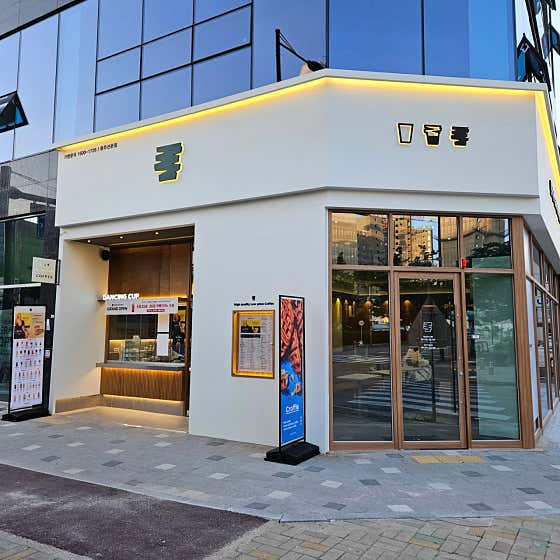 댄싱컵 광주선운점 사진