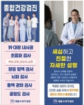 세종스카이내과의원