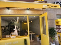 맘스츄러스 강원반곡점