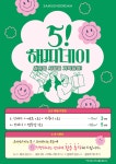 삼성드림의원