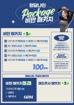 청담나인의원 부천점