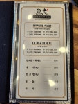 어부횟집