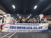 안양권투체육관