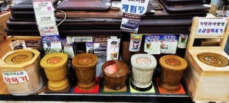 매일프라자