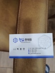 천고한의원