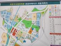 길부동산공인중개사사무소