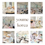 유미코리아 반영구학원 강남본점