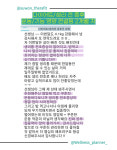재활교정 운동센터 테라핏