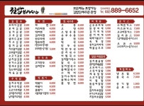 김밥브라더스