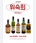 더 테이블 64