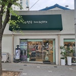 조명숙헤어리더