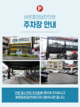바른몸청담한의원 언양