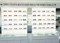 글라스타 충주연수점