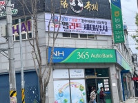 엘리트체대입시학원