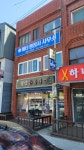메타행정사사무소