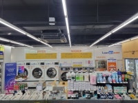 런드리존 GS25 구리원탑점