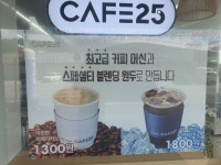 GS25 축석본점