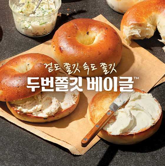 파리바게뜨 영월점 사진