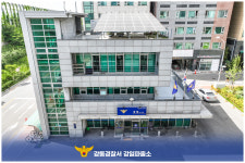 강일파출소