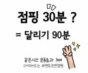 아탑피트니스센터