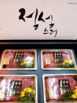고기백화점