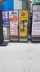 락휴 코인노래연습장 전주서신점