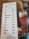 맥주에빠진연산닭깡정 | 맥주에 빠진닭
