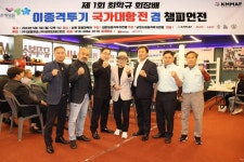 안양권투체육관