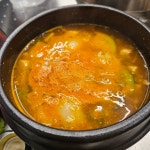 솥고기67번길