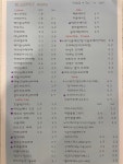 블루포트 유원대학교 아산캠퍼스점