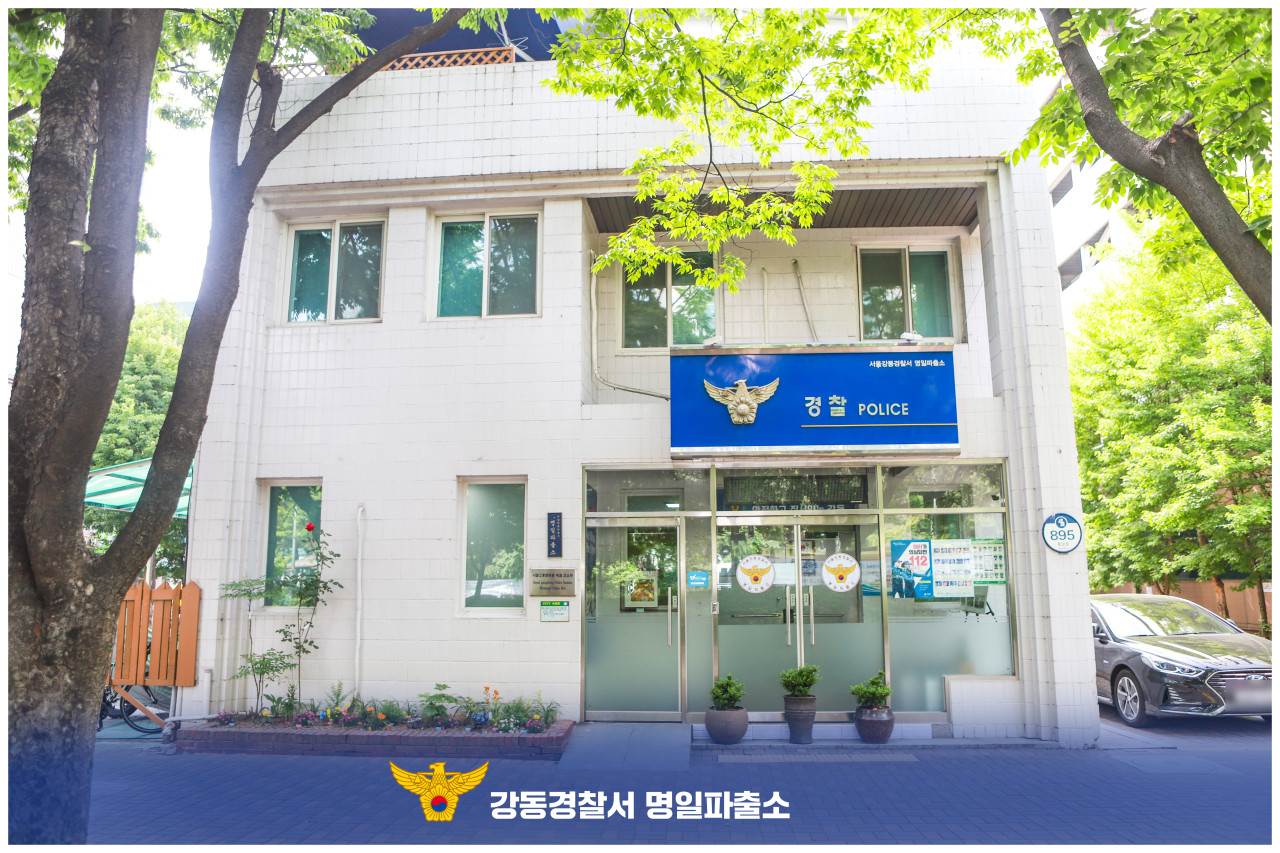 고덕역 주차장 베스트 3 🅿️ 이마트 명일점 & 공영 노상주차장 완벽 비교 2 명일파출소 공영주차장