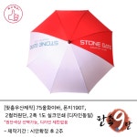 판촉9단