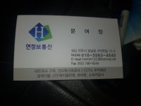 현정보통신