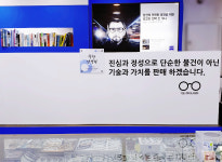 열린안경원