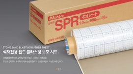 여명무역