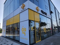 나눔약국