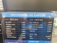 GS25 축석본점
