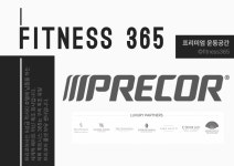 휘트니스365 장자호수공원역점