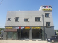 라온카센타