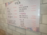 문호정육점식당