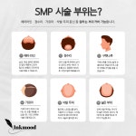 잉크무드